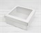 Коробка с окошком, 30х30х12 см, крышка-дно, белая У0115031 - фото 10113