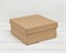 Коробка из плотного картона, 20х20х9 см, крышка-дно, крафт У0115032 - фото 10275