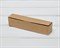 Коробка из плотного картона, 16,6х3,5х3,5 см, крафт У0104136 - фото 10500