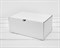 Коробка 23х13,5х10 см из плотного картона, белая У0115035 - фото 10640