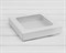 Коробка с окошком, 17х17х3,5 см, крышка-дно, белая У0115043 - фото 10910