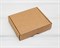 Коробка для посылок, 17х15х4 см, из плотного картона, крафт У0104191 - фото 12603