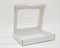 УЦЕНКА Коробка плоская с окошком, 22,5х19,5х3,5 см, белая У0115028-УЦ - фото 13442