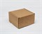 Коробка маленькая, 10х10х6 см, из плотного картона, крафт У0104268 - фото 14229