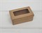 Коробка маленькая с окошком, 7,5х4х3,5 см, крышка-дно, крафт У0115011 - фото 6704
